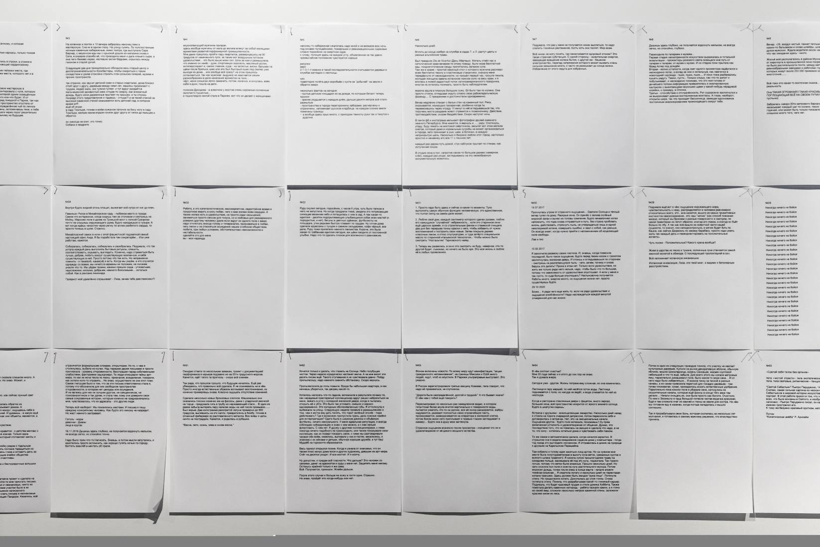 Лиза Бобкова. Методы обнаружения присутствия. Пособия для невидимых. 2022. Смешанная техника. Предоставлено художником