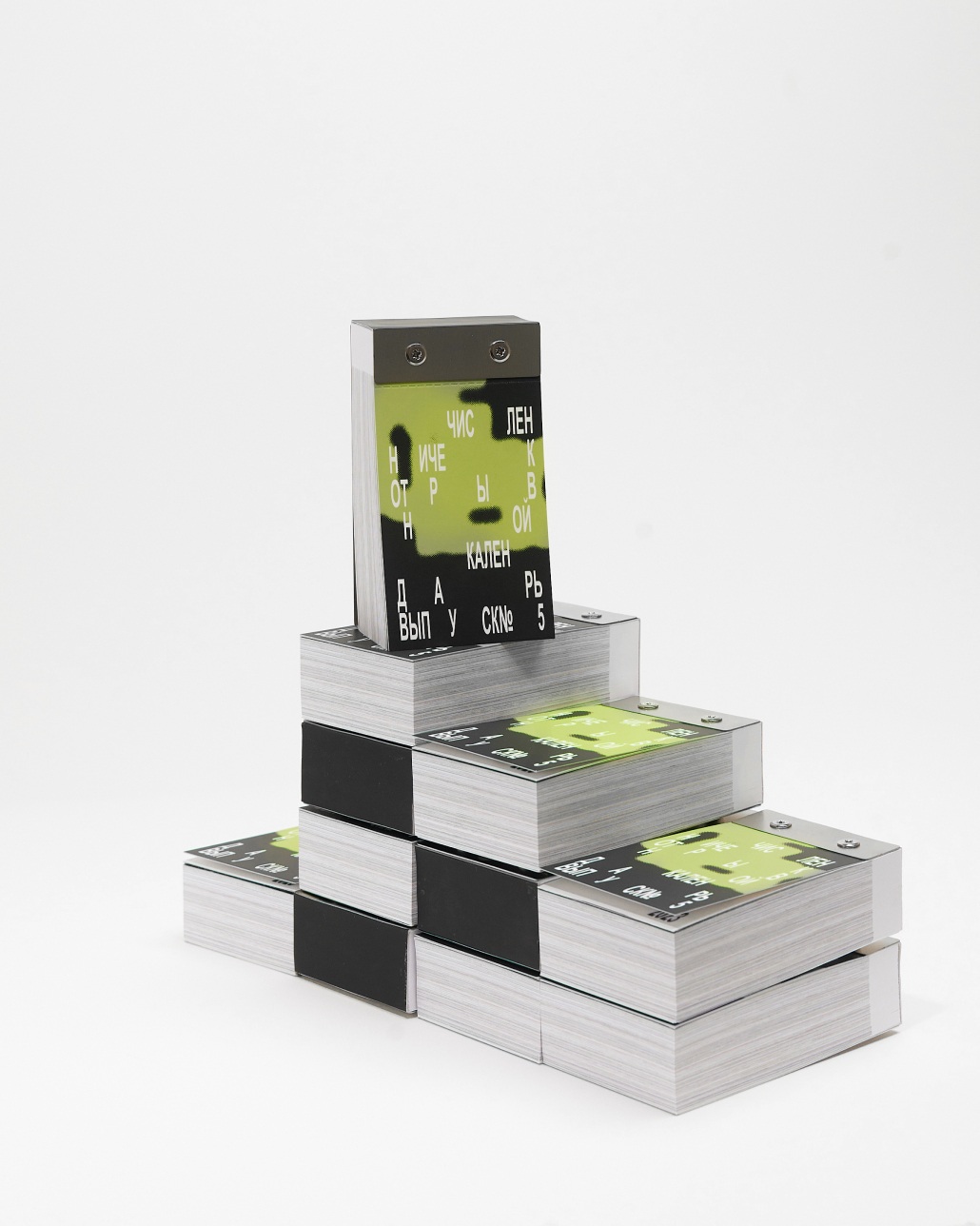 Маша Колоколова, Иветта Владимирова, Саша Шапиро. Численничек № 5.2023