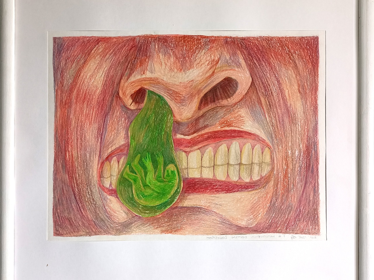 Анастасия Рыбакова. Из серии «Горячая кожа костюм фото тянущийся тело зеленый экран костюм видео хрома ключ облегающий костюм удобный Невидимый эффект Костюм с зеленым экраном удобный фон Фото Видео Тело Фильм Телевизор хрома ключ колготки». 2021. Предоставлено художником