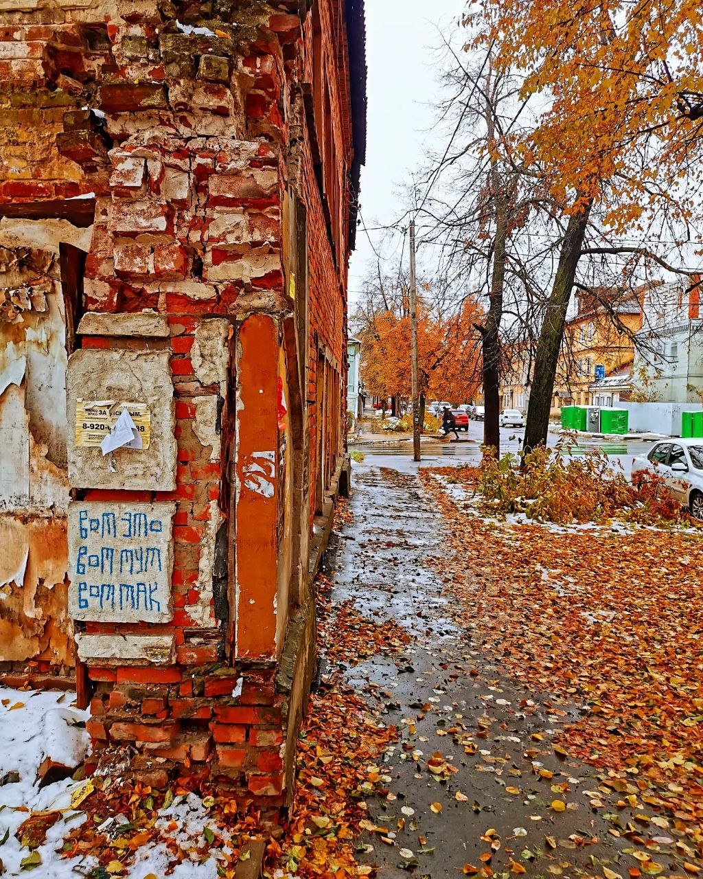 Синий Карандаш. Вот это тут так. 2023. Нижний Новгород.Предоставлено художником