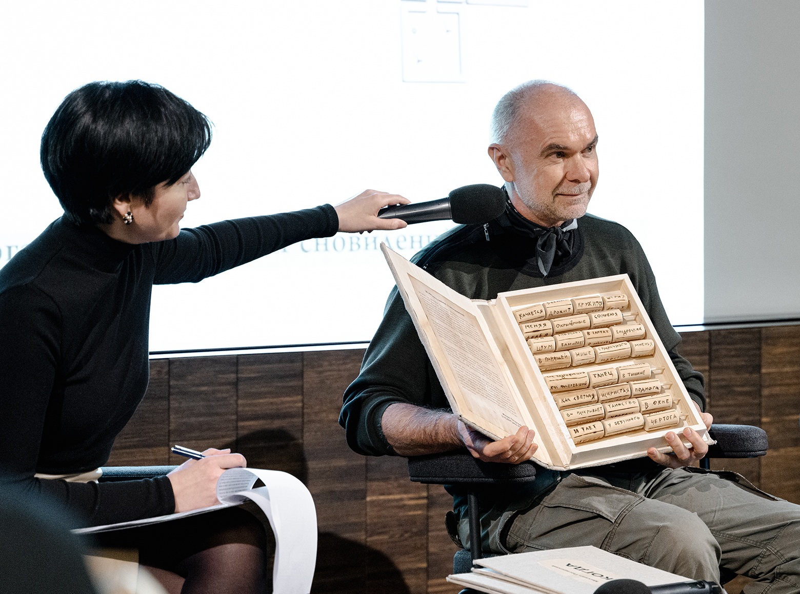 Елена Юнина&copy; Музей современного искусства &laquo;Гараж&raquo;