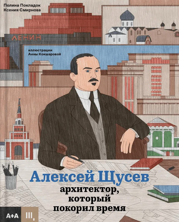 The book for the event