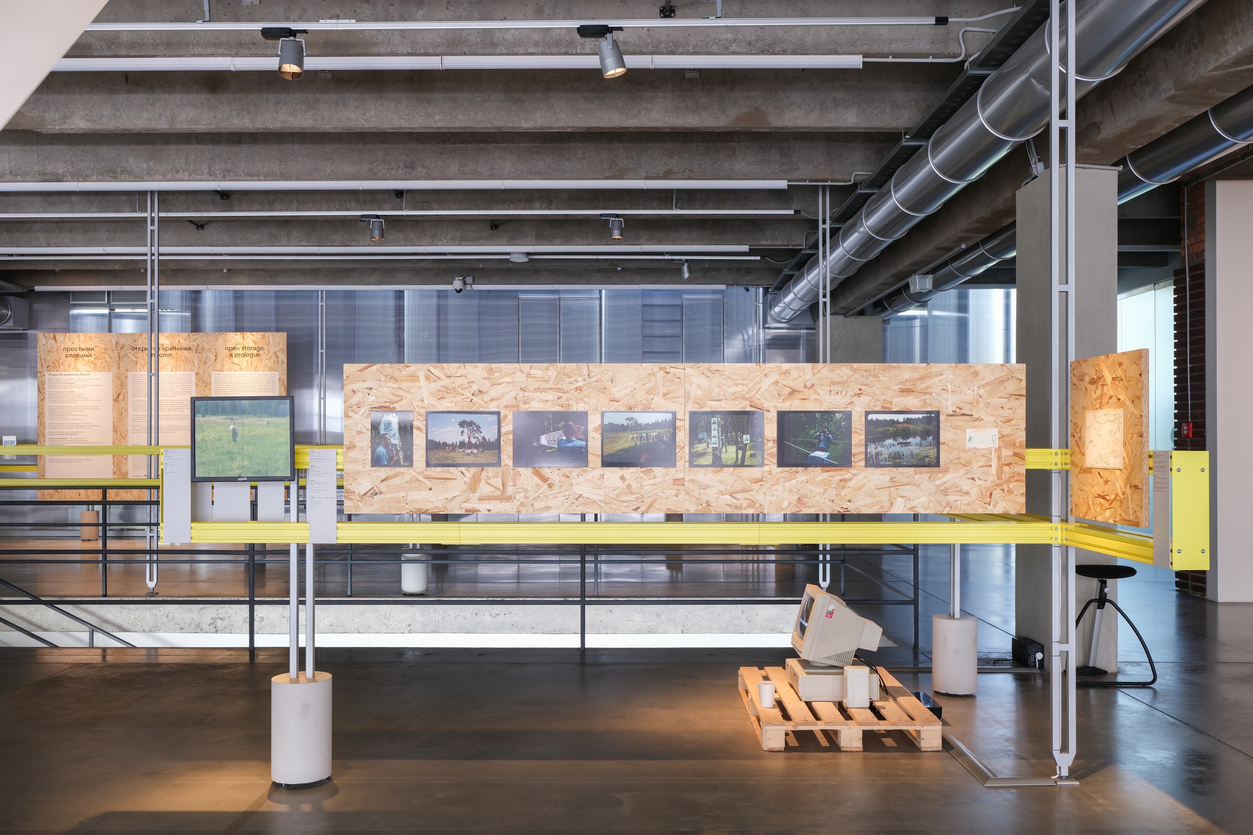 Фотограф: Варвара Топленникова© Музей современного искусства «Гараж»