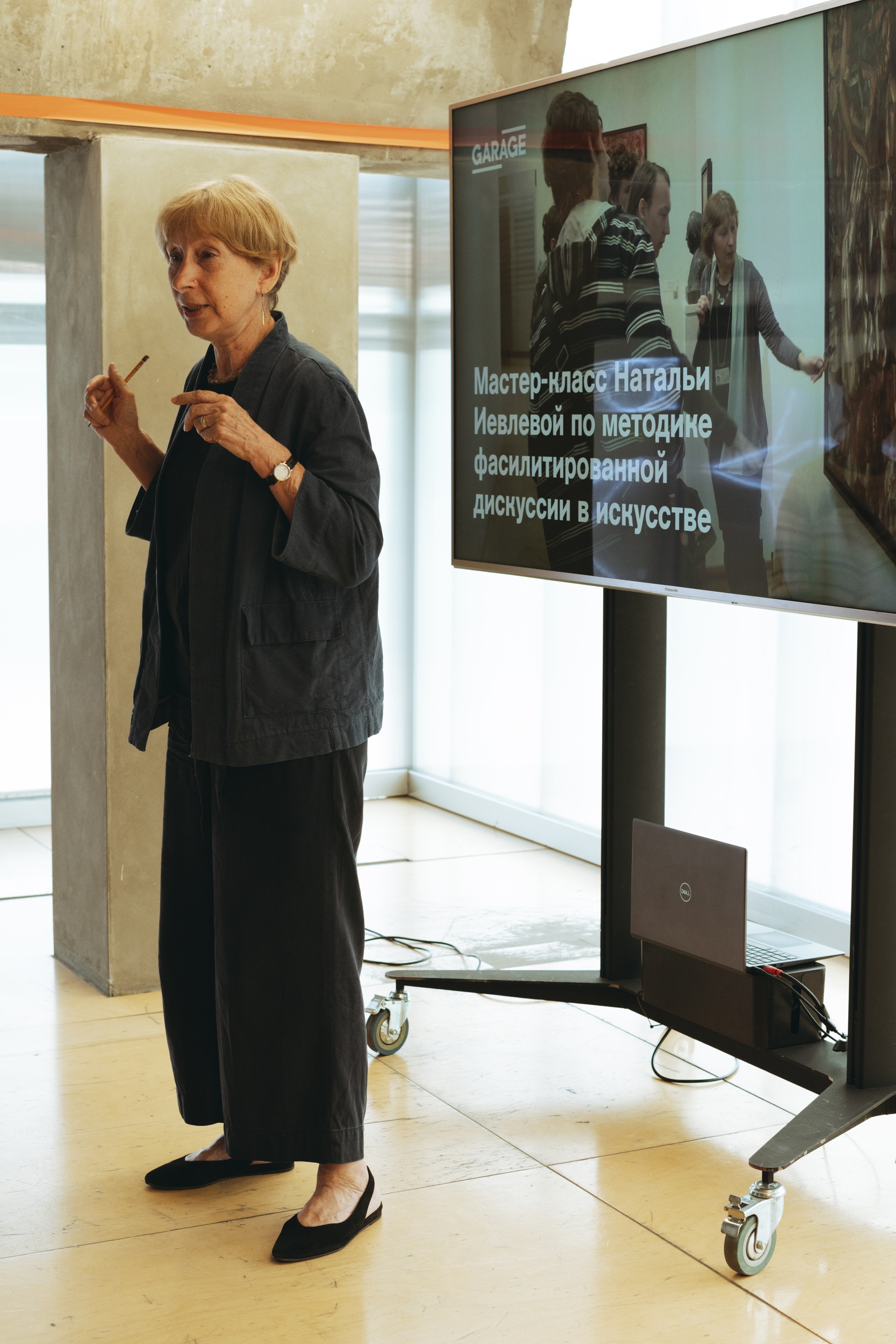 Фотограф: Ольга Гагуа  &copy; Музей современного искусства &laquo;Гараж&raquo;, 2024 г