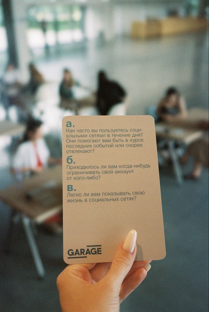 Фотограф: Анастасия Борзова