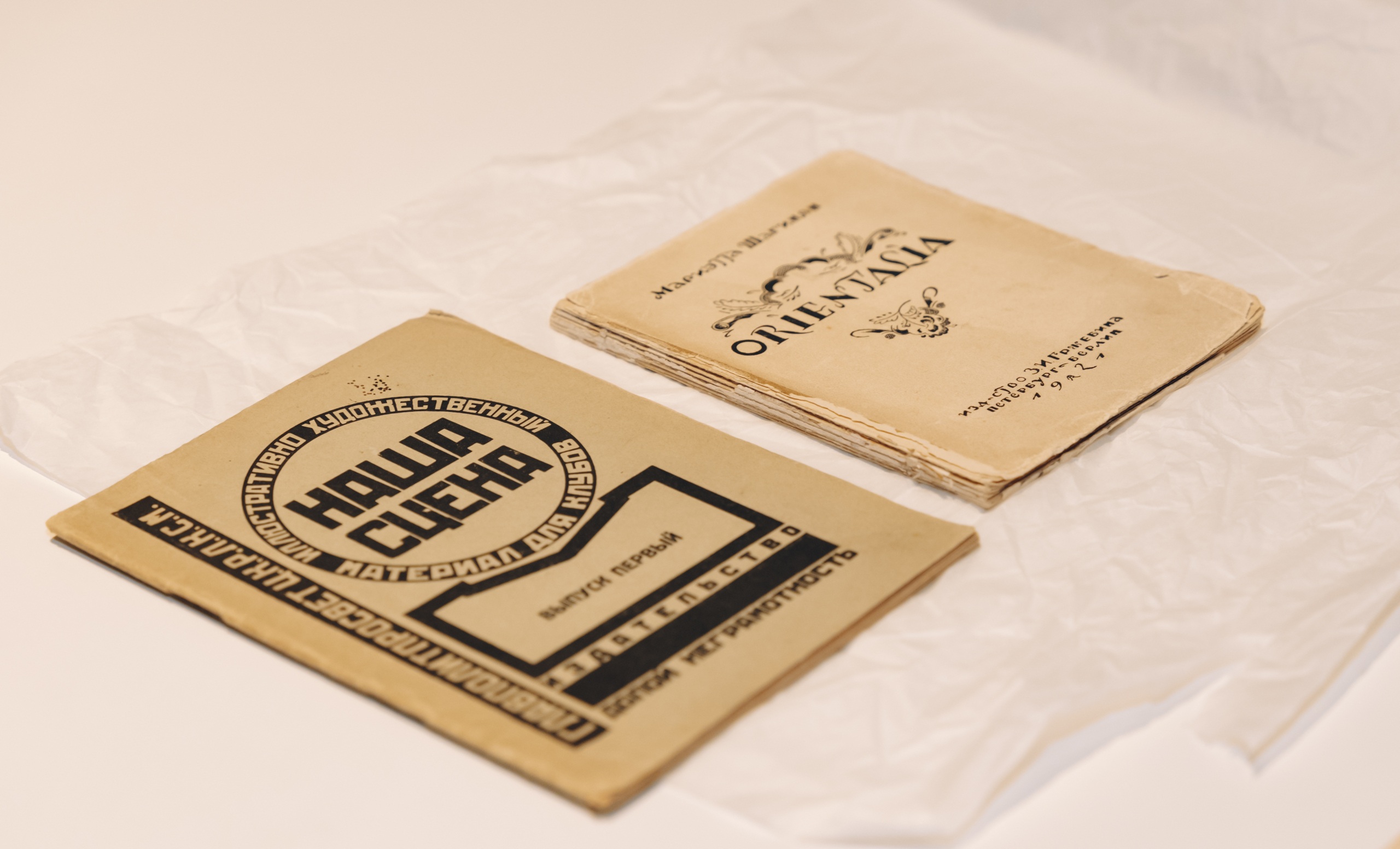 Фотограф: Ольга Гагуа