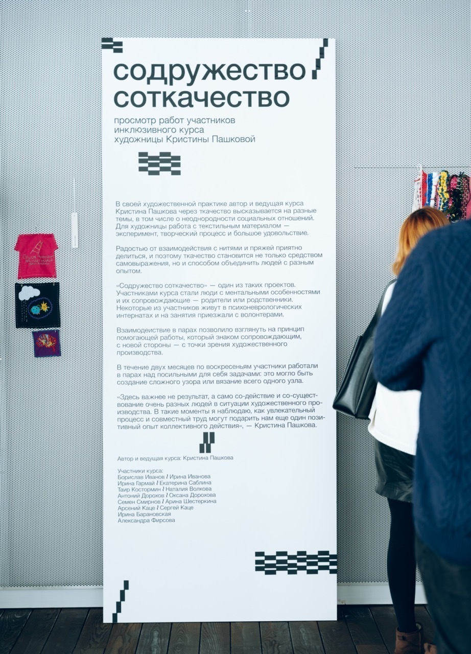 Фото: Ольга Гагуа