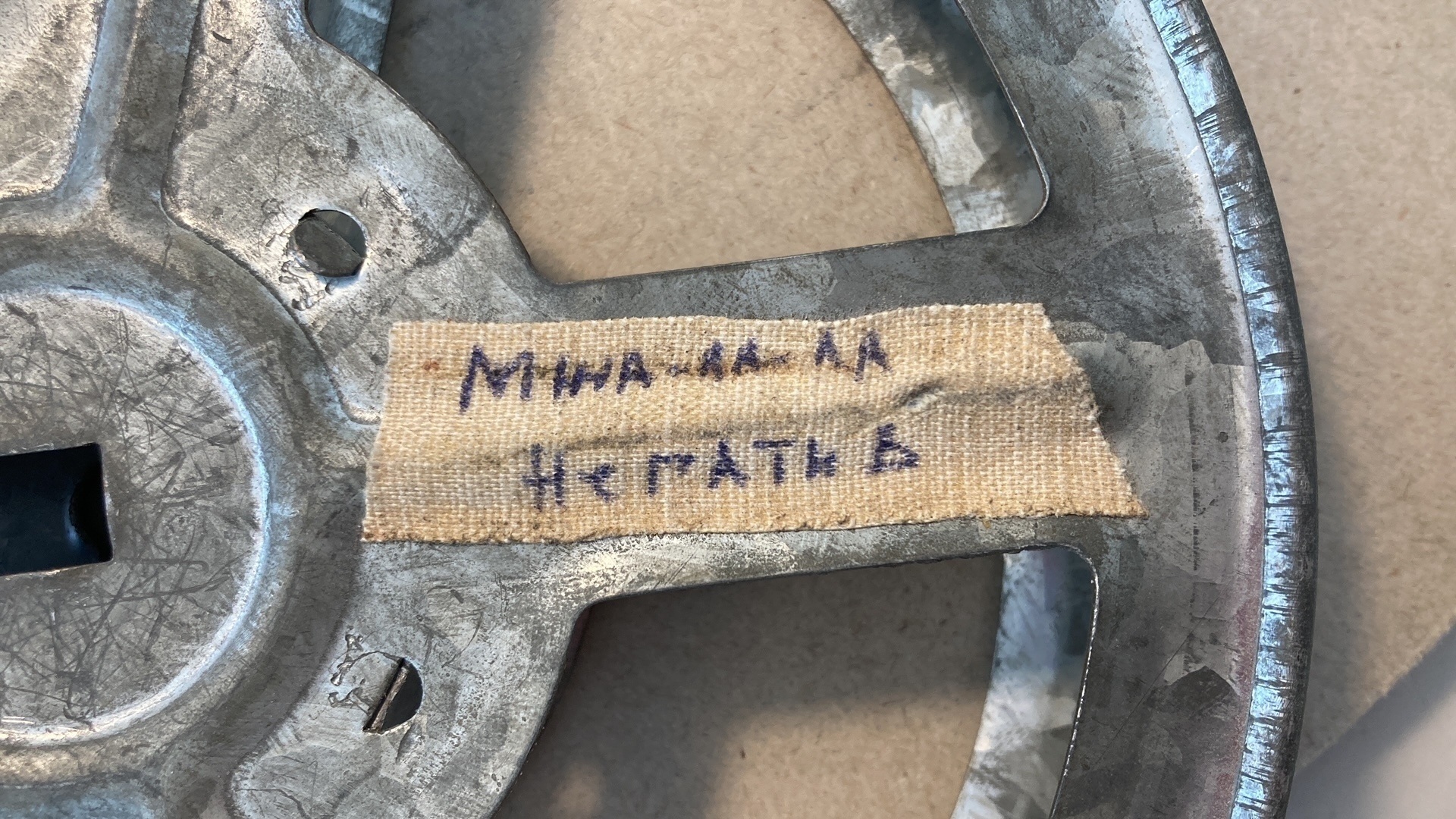 Masha Godovannaya, Medical Tape, 2023. Courtesy of the artist