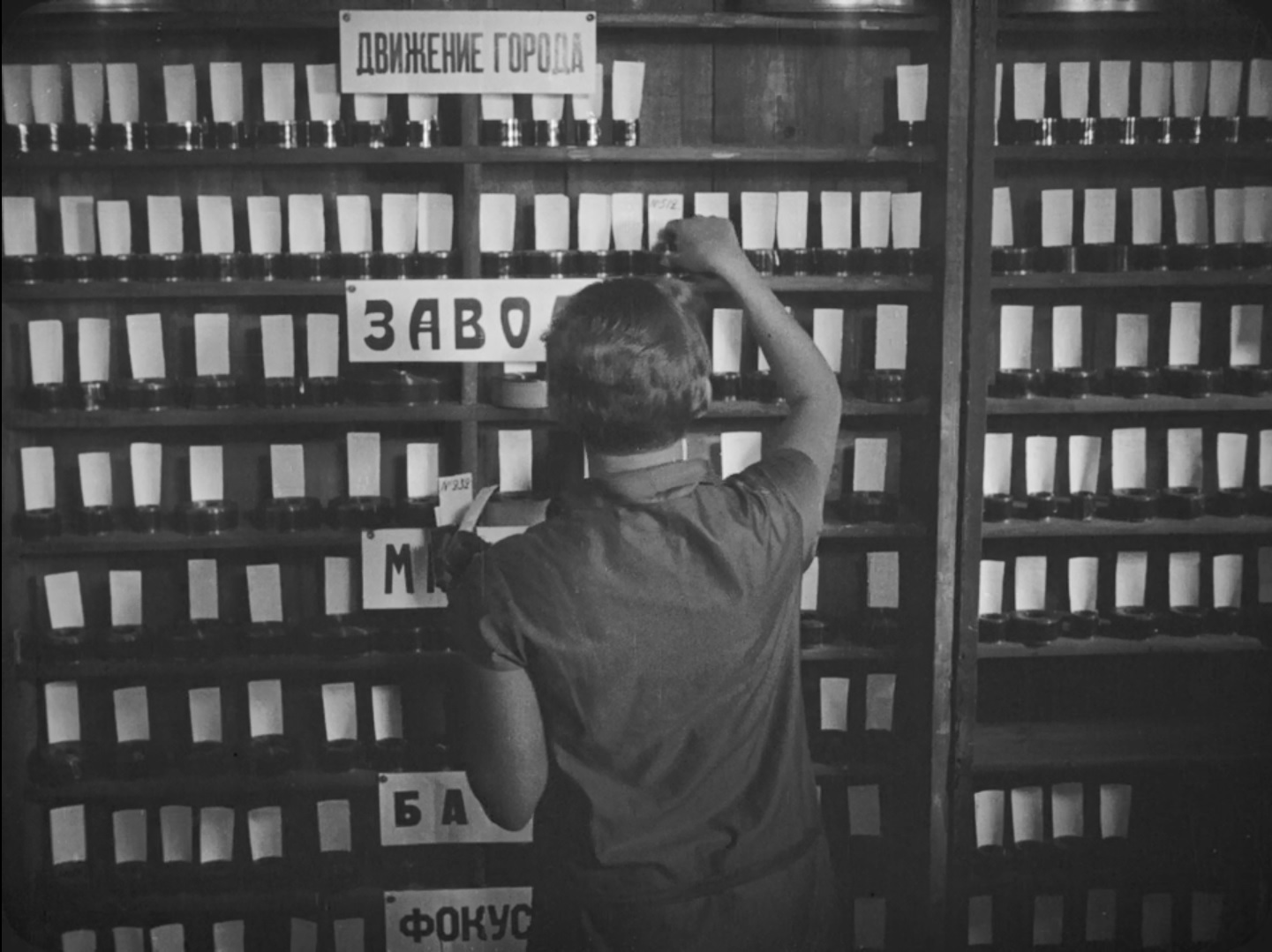 Дзига Вертов. Человек с киноаппаратом. 1929