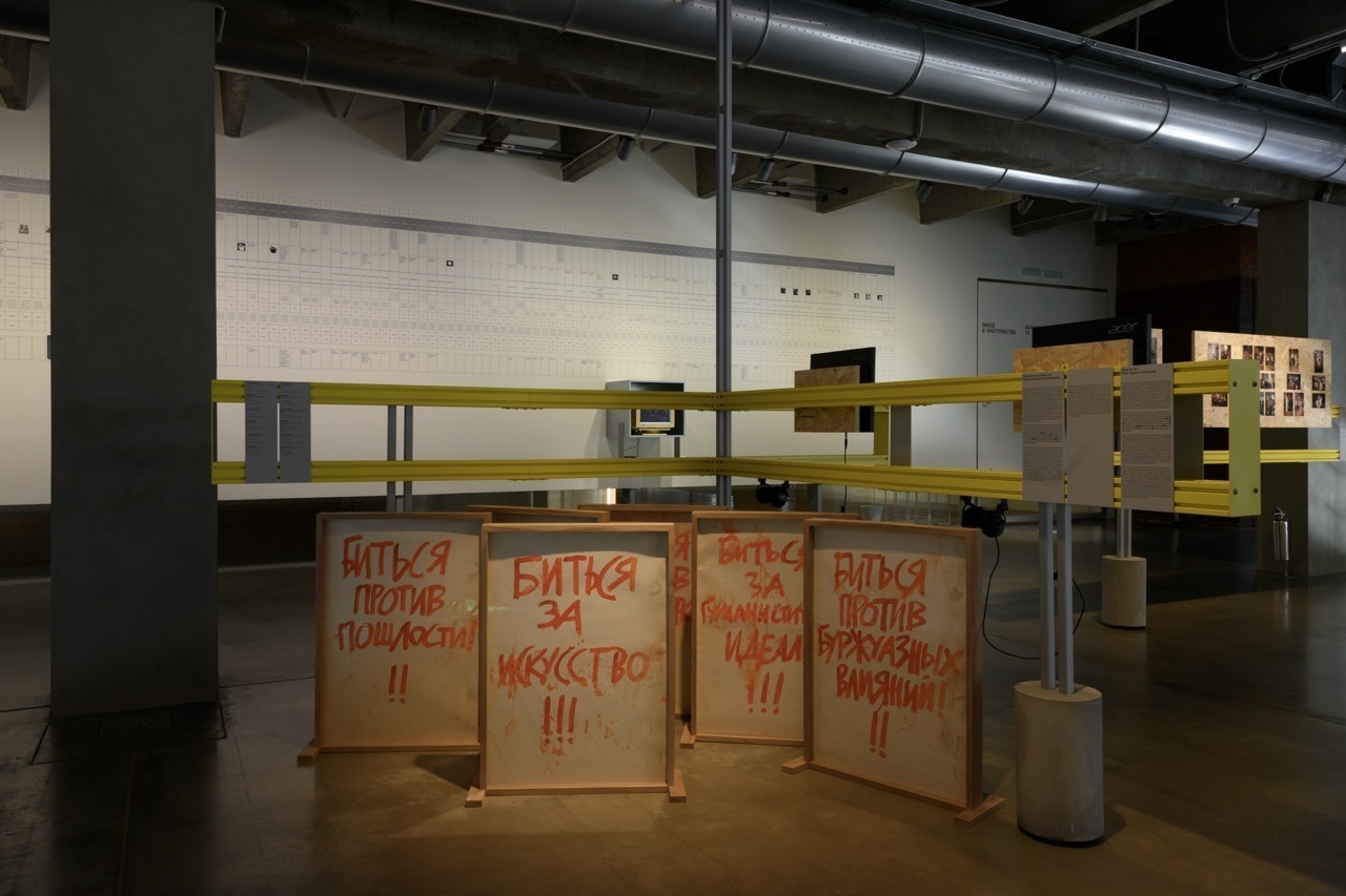 Photos: Daniil Annenkov&copy; Garage Museum of&nbsp;Contemporary Art