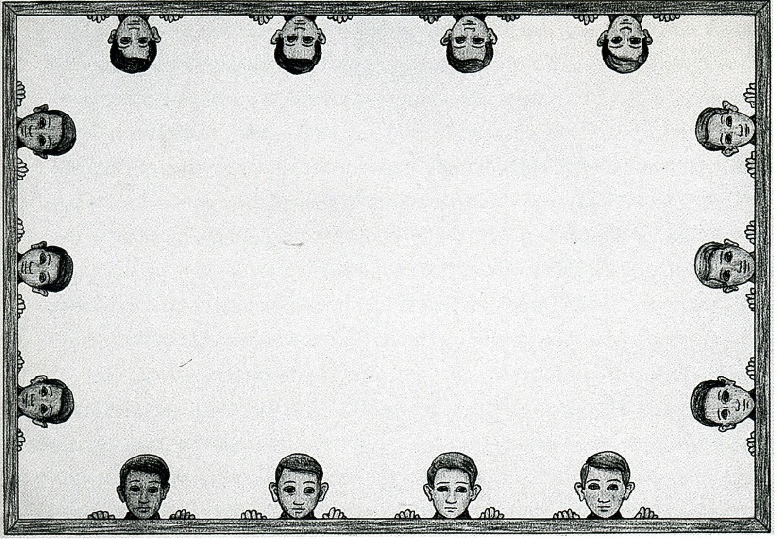 Илья Кабаков Лист из альбома "Украшатель Малыгин"Серия "10 персонажей". 1972-1975