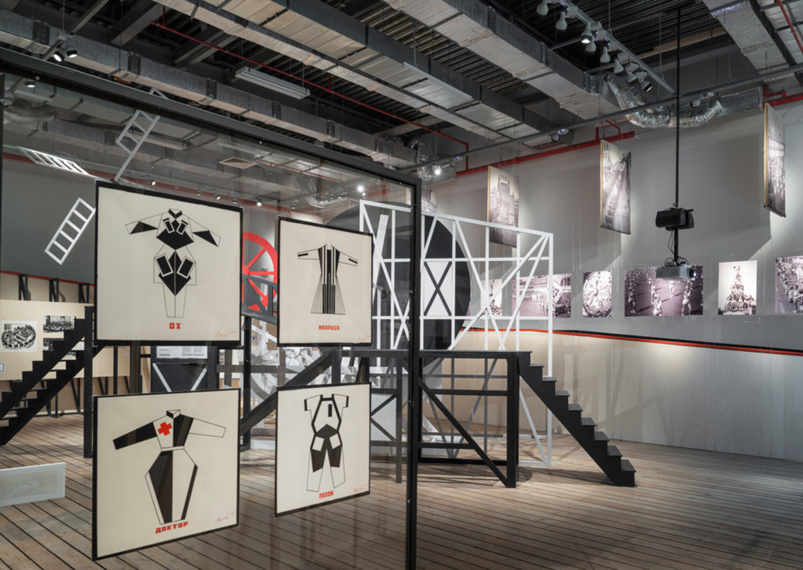 Exhibition photos: Yuri Palmin &copy; Garage Museum of Contemporary Art