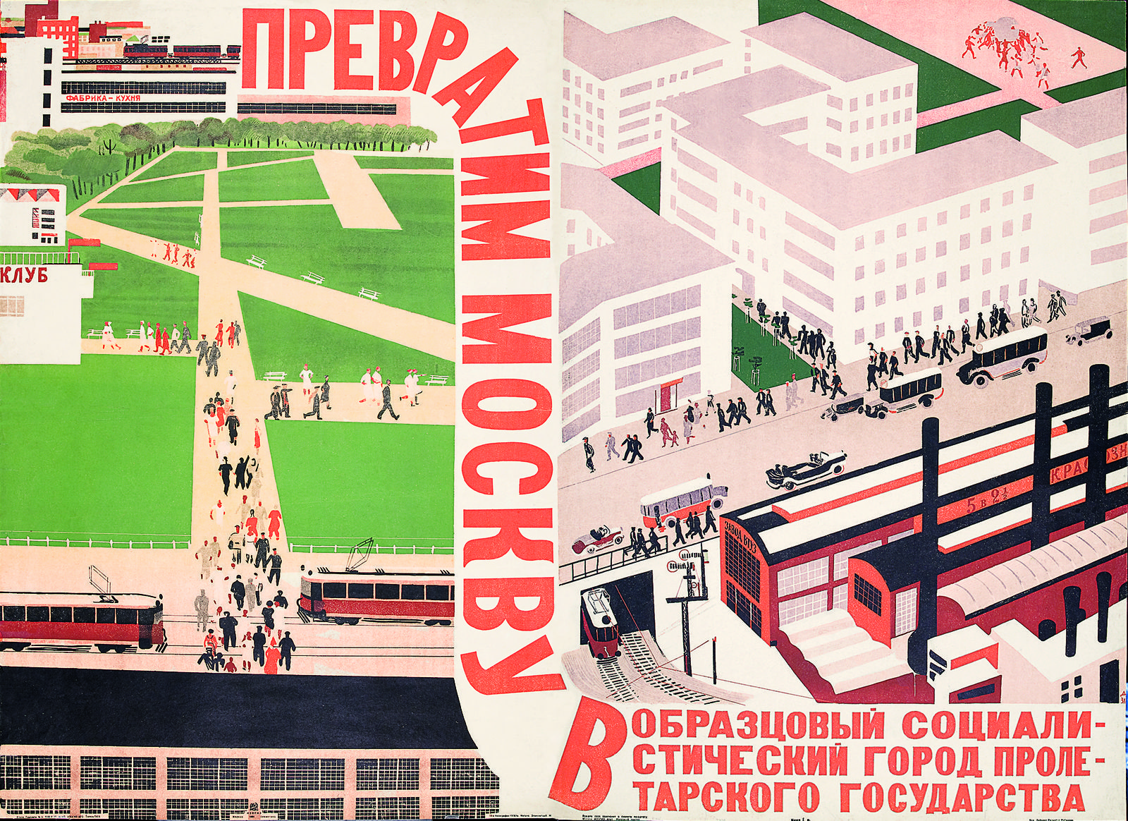 "Let's Transform Moscow into the Model Socialist City of the Proletarian State". Poster by Aleksandr Deineka, 1931 Print by Izogiz