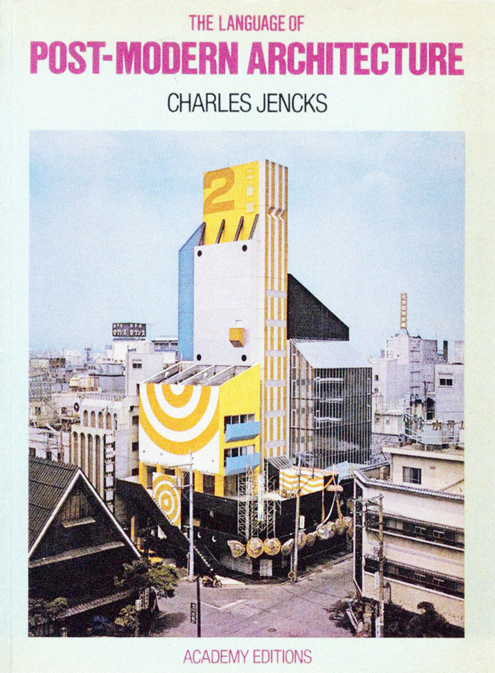 Обложка книги Чарльза Дженкса &laquo;Язык архитектуры постмодернизма&raquo;, 1977