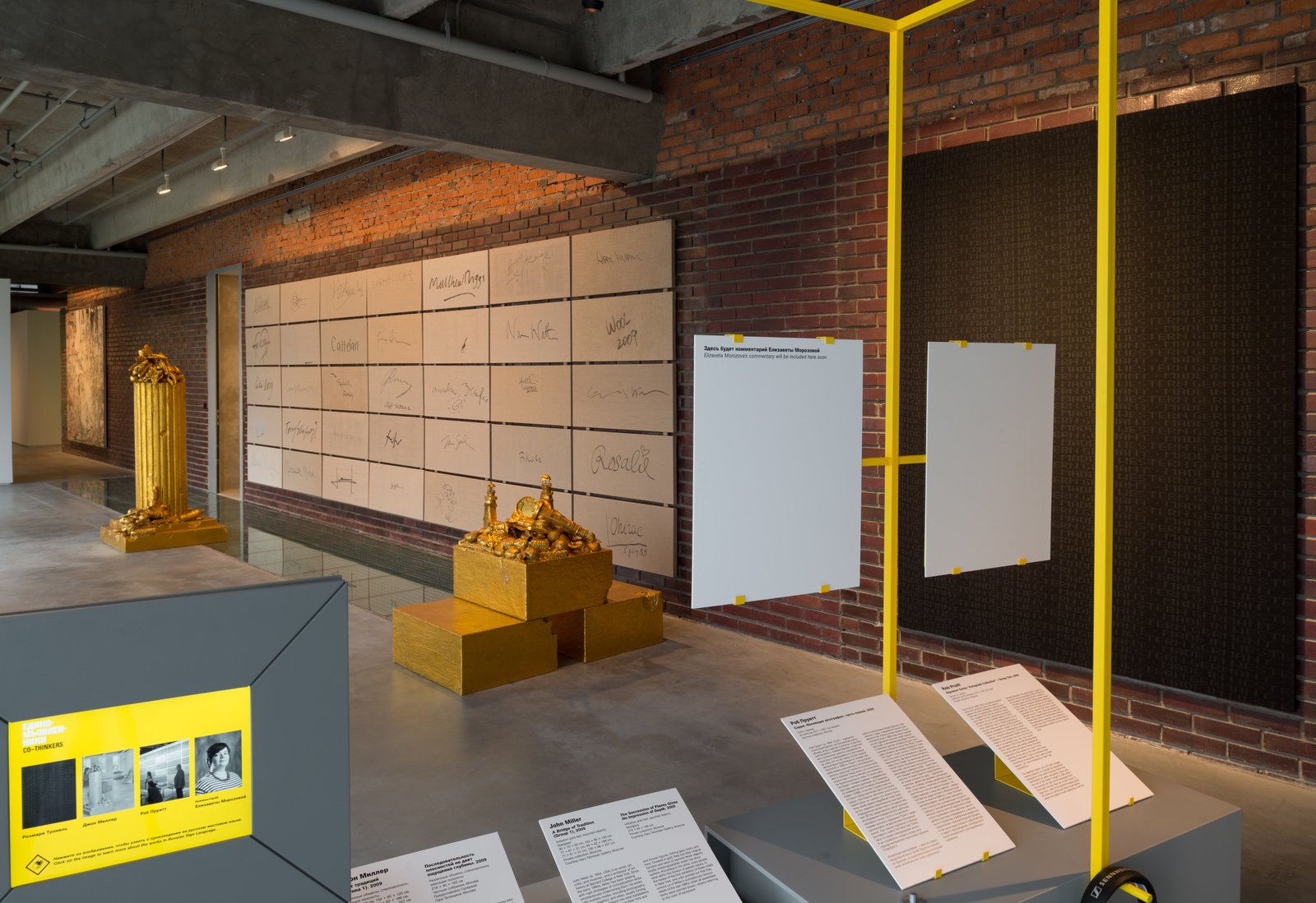 Installation view of Co&ndash;thinkers, Garage Museum of Contemporary Art, Moscow, 2016 Courtesy Garage Museum of Contemporary ArtPhoto: Yuri Palmin