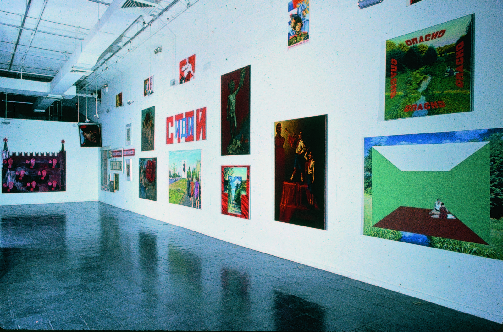 Вид экспозиции &laquo;Соц-арт&raquo;, Новый музей современного искусства, Нью-Йорк, 1986