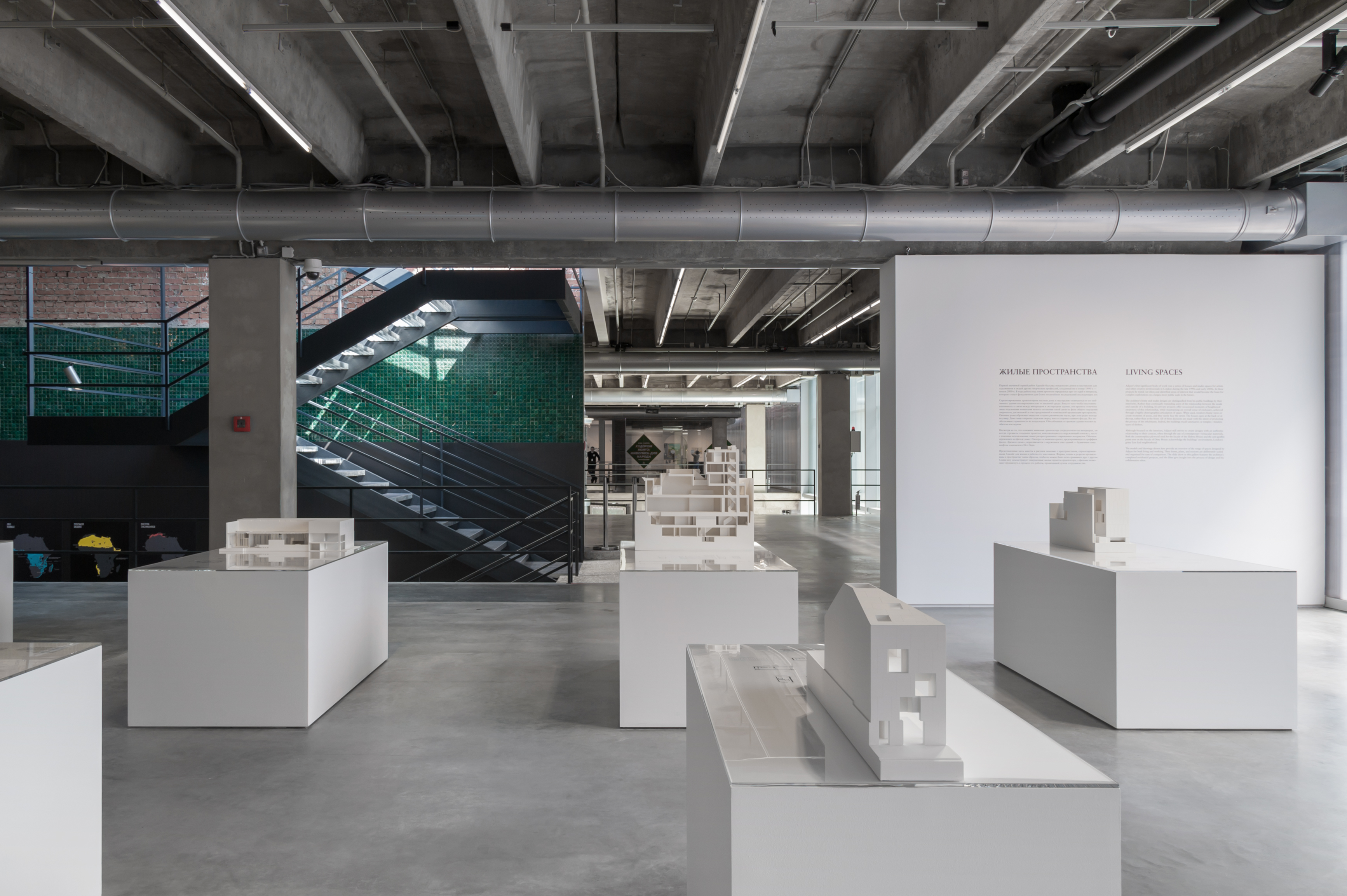 David Adjaye: Form, Heft, Material | Garage