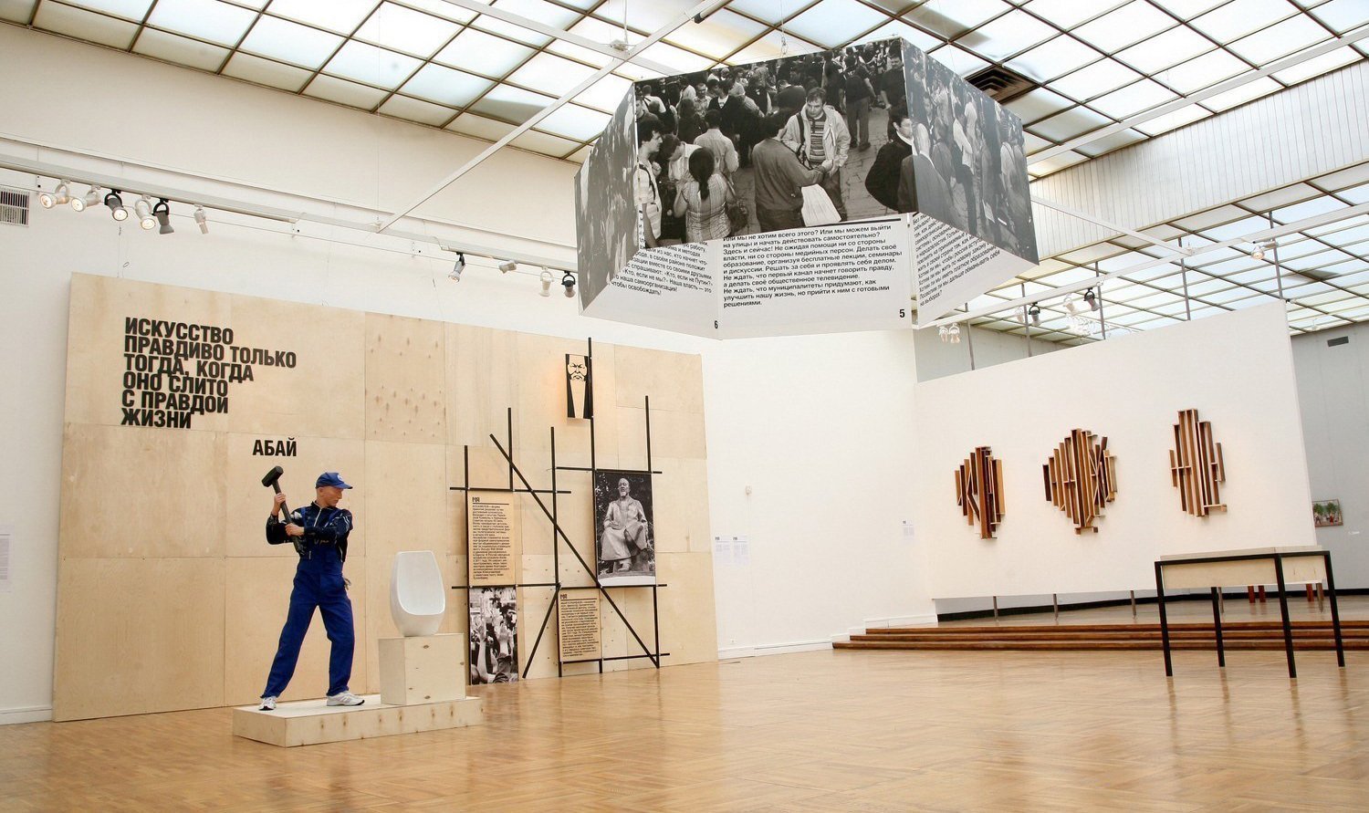 Arseny Zhilyaev. Museum of Proletarian Culture. The Industrialization of Bohemia, 2012Mixed media. Installation view. State Tretyakov Gallery.Courtesy of the artist