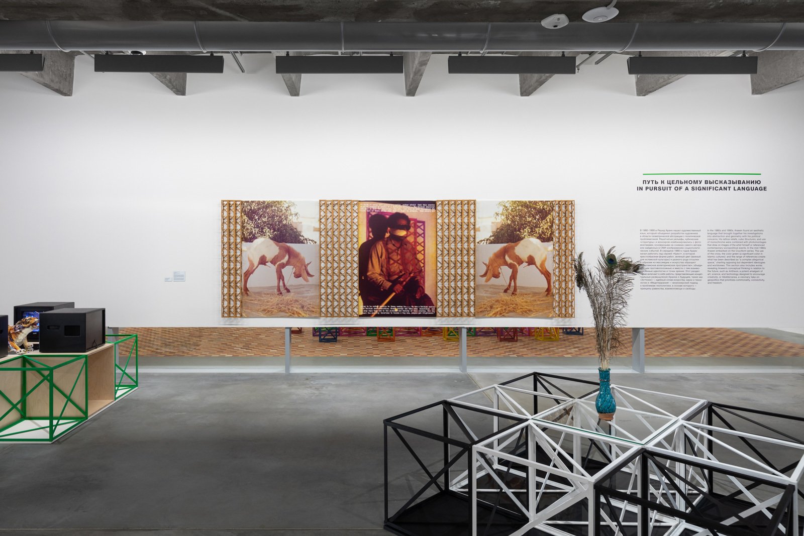 Rasheed Araeen. A Retrospective, installation view, Garage Museum of Contemporary Art, Moscow, 2019Photo:&nbsp;Ivan Erofeev&copy; Garage Museum of Contemporary Art