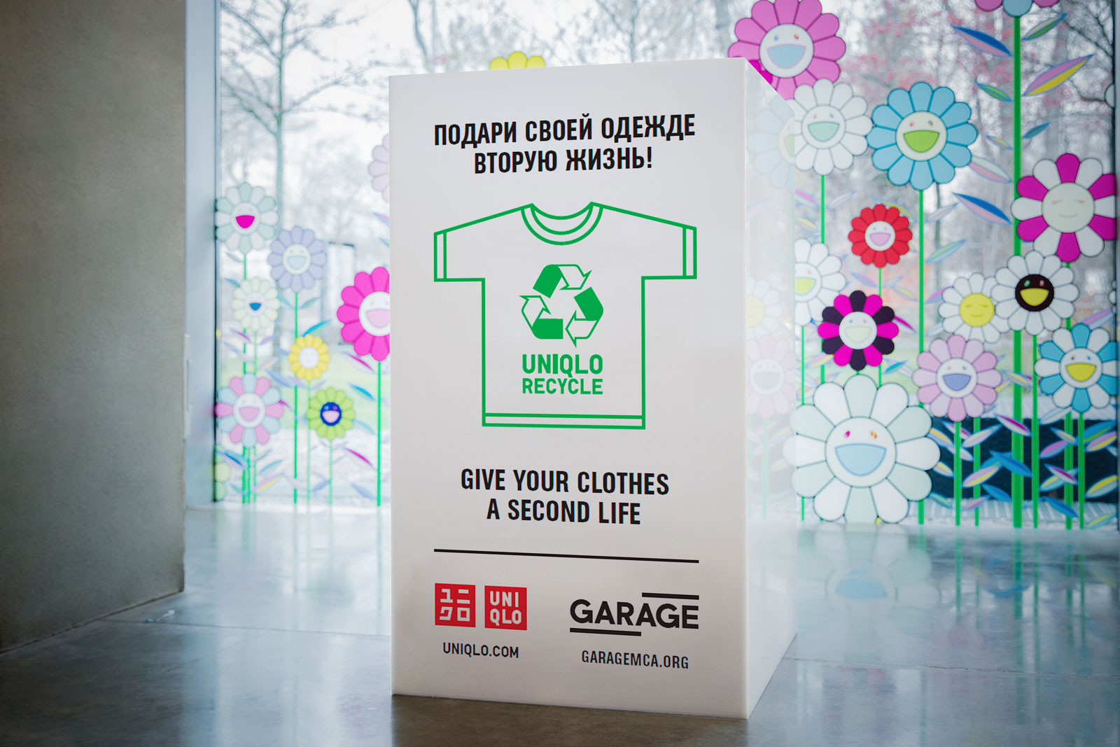 uniqlo recycled