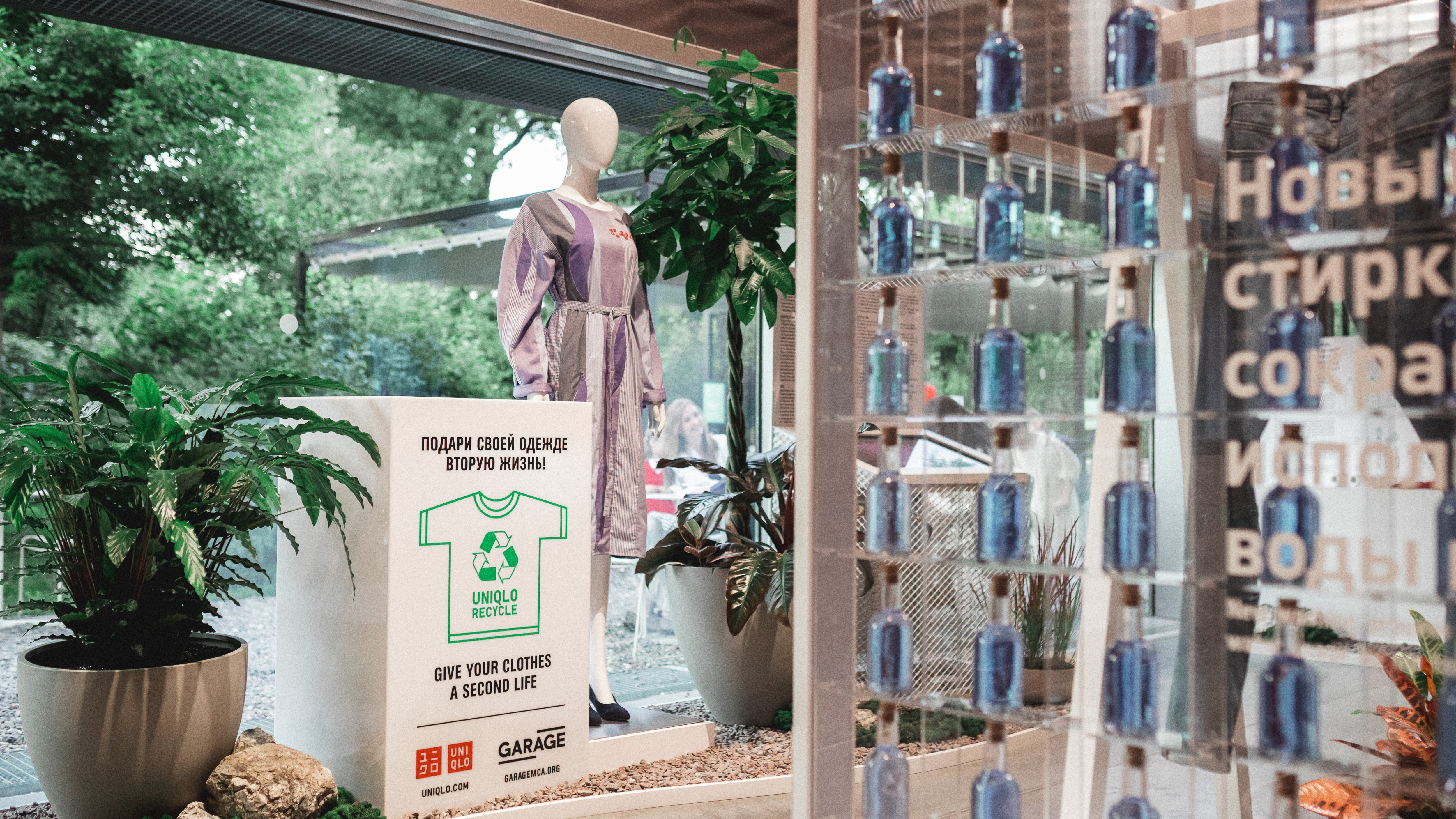 Take part in Uniqlos effort to raise awareness about ocean pollution   GadgetMatch