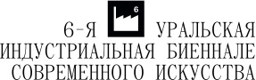 https://uralbiennial.ru/